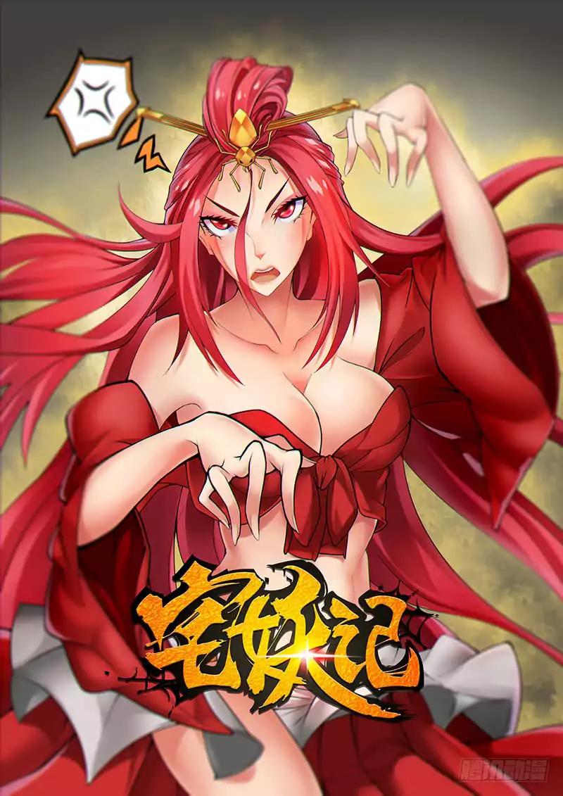 Demonic Housekeeper Chapter 4 3